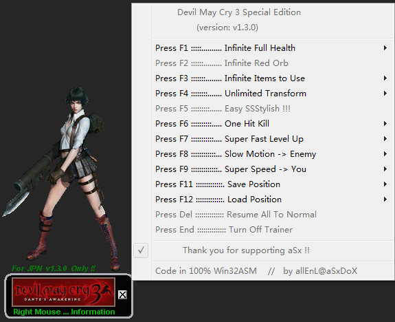 鬼泣3特别版十二项修改器 v1.3.0 绿色免费版