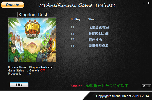 皇家守卫军四项修改器 v4.3.3.30826 MrAntiFun版