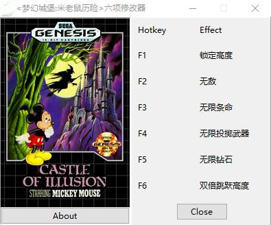 梦幻城堡：米老鼠历险六项修改器 v1.0 a5796489版