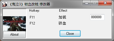 鬼泣3两项修改器 绿色免费版