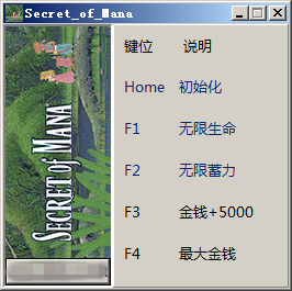 圣剑传说2重制版四修改器 v1.0 peizhaochen版