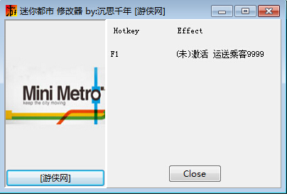 迷你都市一项修改器 绿色免费版