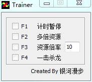 建造国内长城四项修改器 绿色版