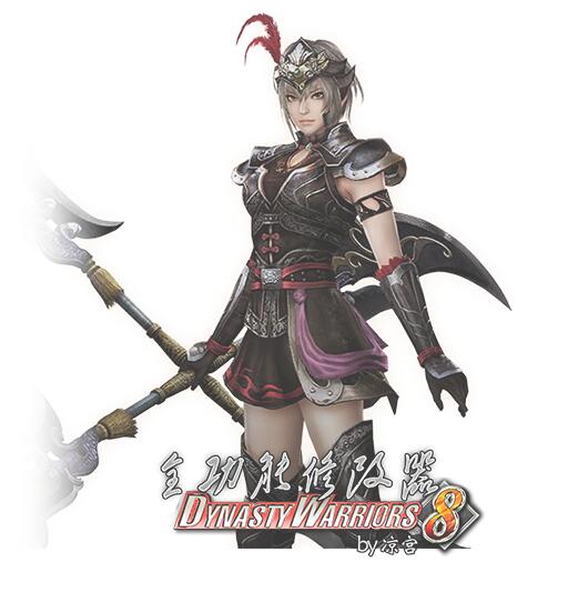 真三国无双7猛将传全功能修改器 v1.0 完美版