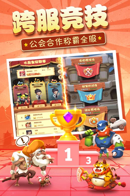 冰鸟暴走神话安卓版