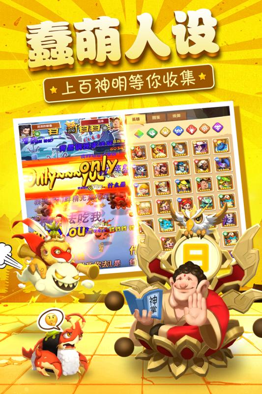 冰鸟暴走神话安卓版