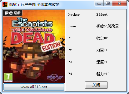 逃狱：行尸走肉四项修改器 v1.0 完整版