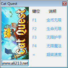 猫咪斗恶龙五项修改器 v1.0 绿色版