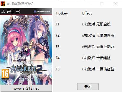 阿加雷斯特战记2五项修改器 v1.0 403156253版