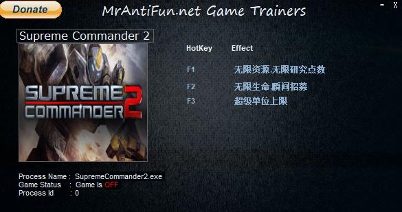 最高指挥官2五项修改器 v1.260 MrAntiFun版