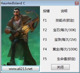 英雄防御之幽魂岛五项修改器  v1.0 peizhaochen版