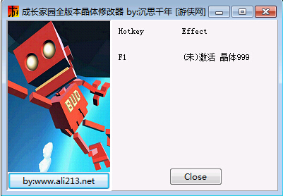 成长家园无限晶体修改器 全版本 沉思千年版