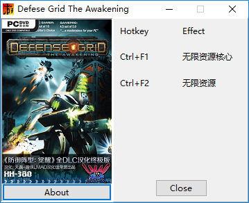 防御阵型：觉醒两项修改器 V1.0 精简版