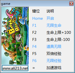 诞辰之始七项修改器 V1.0 peizhaochen版