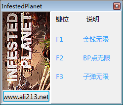 绝命星球三项修改器 v1.10.8 完全版