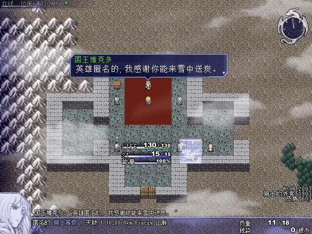 英勇前行多功能修改器 免费版【未上架】