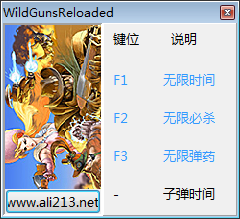 荒野双枪：重装上阵三项修改器 v1.0.1 绿色版