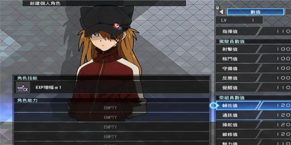 SD高达G世纪：火线纵横 明日香人物MOD