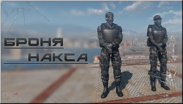 辐射4nux护甲系列MOD 绿色版