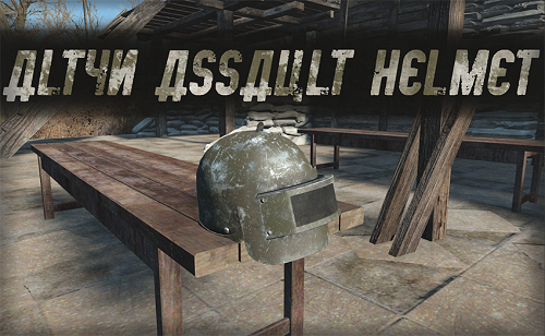 辐射4阿尔金三级冲锋头盔MOD 绿色版