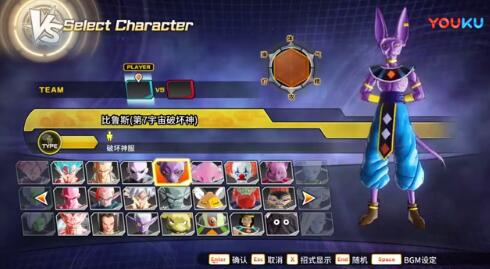 龙珠：超宇宙2暴力MOD整合包 v1.09 绿色版