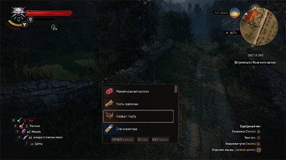 巫师3：狂猎更多怪物战利品MOD v1.31 免费版