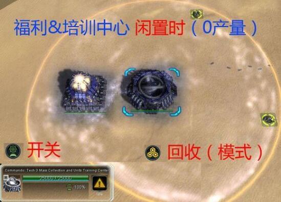 最高指挥官：钢铁联盟 UEF训练中心MOD