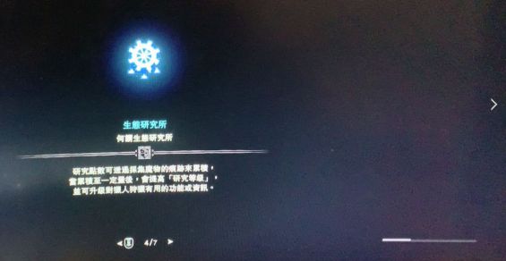 怪物猎人世界冰原PC版卡顿优化补丁下载 官方最新版