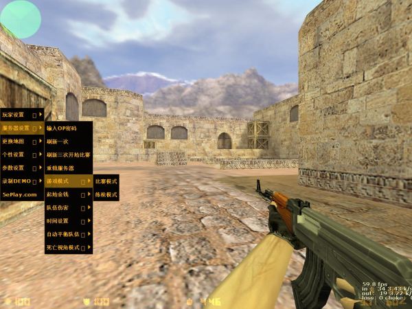 CS1.6中文补丁(中英文切换工具) 绿色版