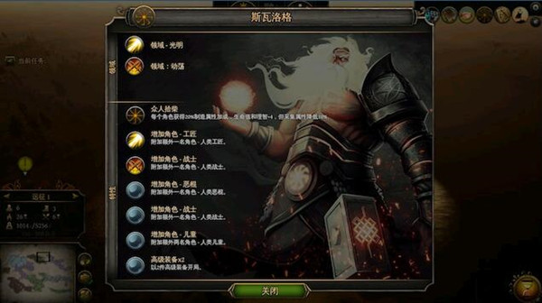 西娅2:粉碎官方中文语言包 绿色免费版