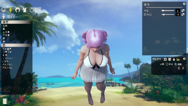 AI少女去码补丁 绿色免费版