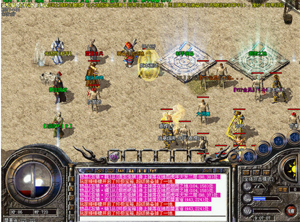 传奇黑屏补丁通用版 v1.0 完整版