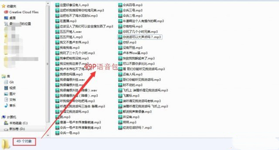 绝地求生卢本伟语音包电脑版 懒人整合版