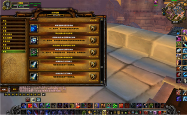 网易有爱怀旧服插件 v3.4.1 绿色版