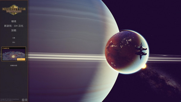 泰坦工业中文补丁 v1.0 3DM版