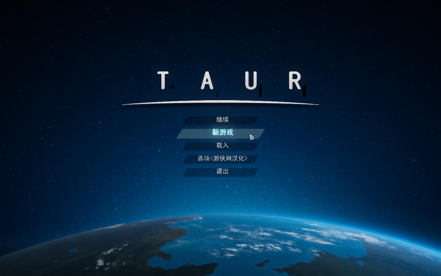 Taur汉化补丁下载 v1.1 最新版