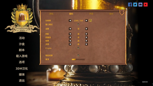 十字路酒店汉化补丁 第1张图片