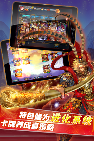 大召唤师破解版