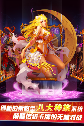 大召唤师破解版