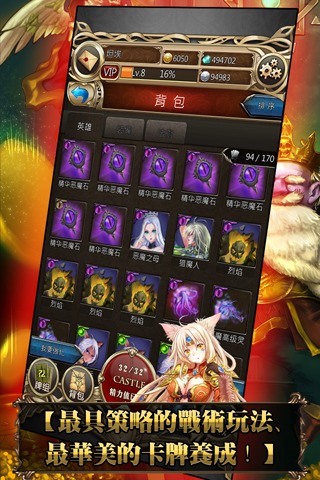 吸血鬼日记安卓版