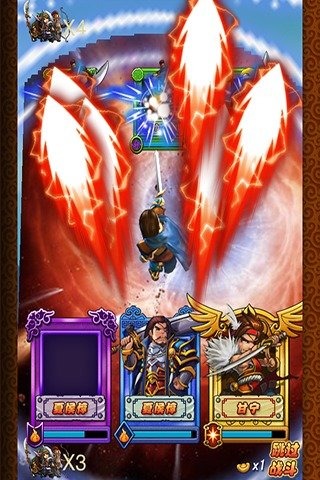 糖醋三国安卓版