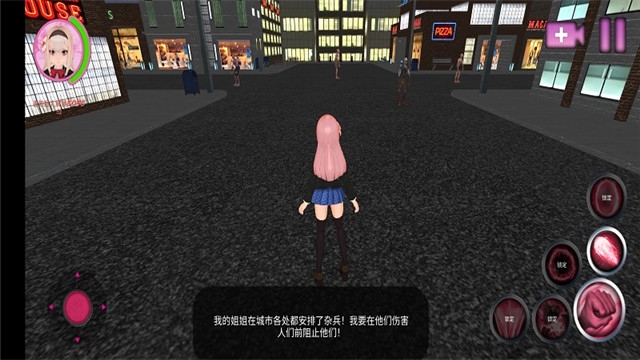 卡哇伊传奇汉化版