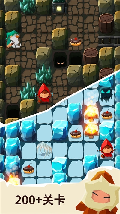 给我带蛋糕安卓版