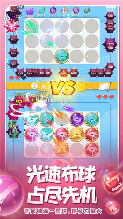 怪物球球安卓版