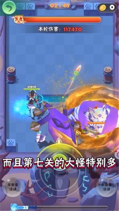 熊猫大冒险安卓版