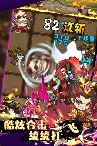 三国笑传安卓版