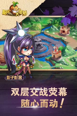 暗黑大菠萝安卓版