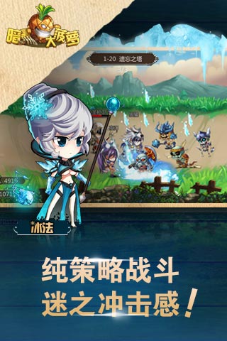 暗黑大菠萝安卓版