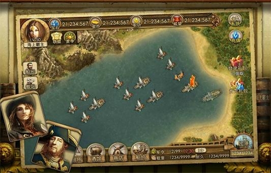 海霸天下安卓版