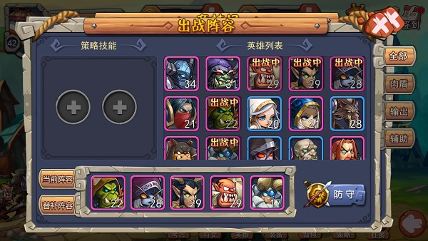 风暴乱斗官网安卓版